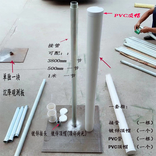 淄博沉降板施工案例